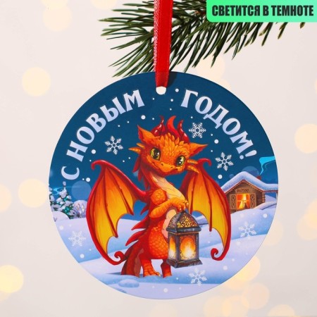 Christmas tree pendant fluorescent "Happy New Year", 12 x 12 cm