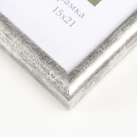 Photo frame Plastic "Rainbow" 15x21 cm, steel-3