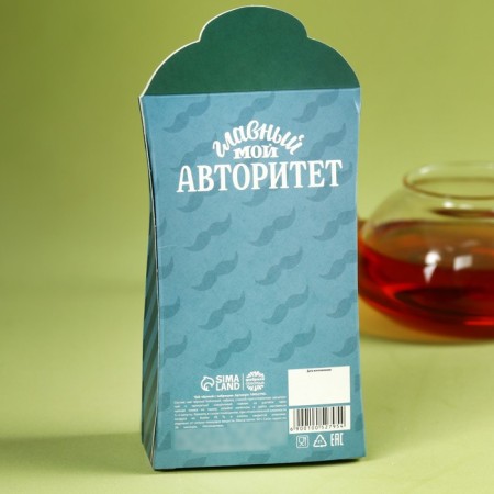 Black tea "The best grandfather", taste: thyme, 50 g.-2