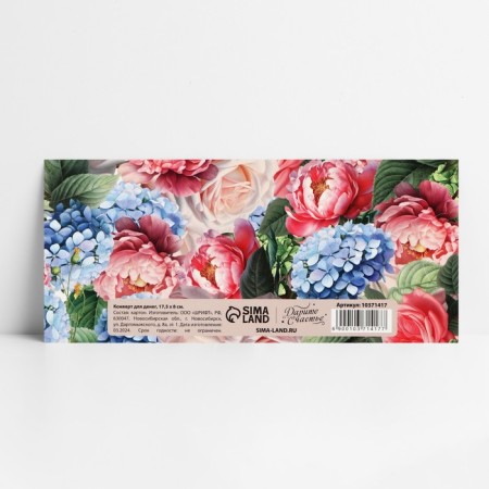 Formal money envelope "Happy Birthday", peonies, 17.5 x 8 cm-5