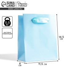Gift package, packaging, “blue”, 11.5 x 14.5 x 6 cm