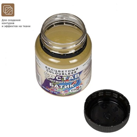 Reservative composition of the gamut "Batta" 70 ml, colorless-2