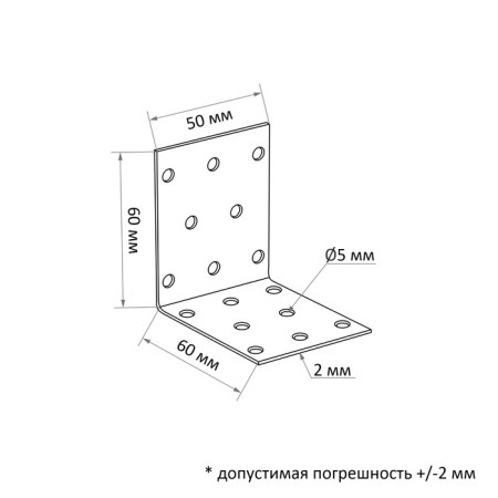 Corner Fixing equilateral tundra Krep, 60x60x50x2 mm, in a package of 50 pcs.-1
