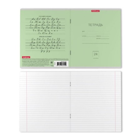 Notebook 24 sheets in the Erichkrause "Classic" line, cardboard cover, green-5