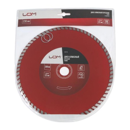 Disk diamond cutting scrap, Turbo, dry cut, 230 x 22 mm-2