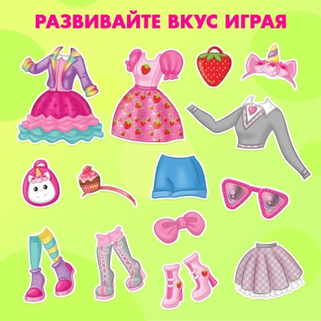 Magnetic game "Sweet thing" with a doll, background and stickers-3