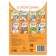Book on the development of speech "Purery", 20 p.