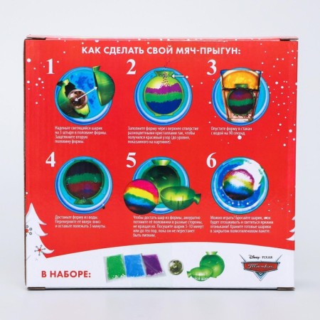 Set for experiments, 1 form, 3 colors “Jumper Ball” Cars-4