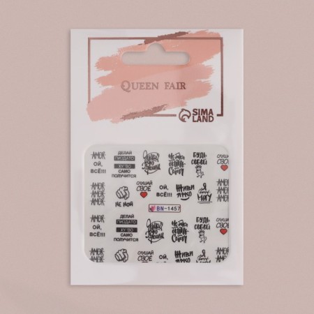 Slider - nail design “Listen to your heart”, packing 6 pcs, black/red color-1