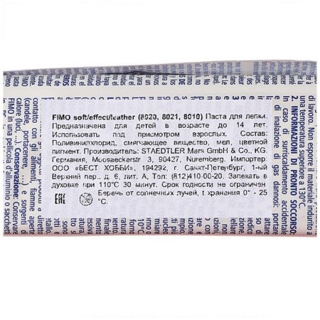 Plastic - polymer clay, 454 g, Soft, white-2