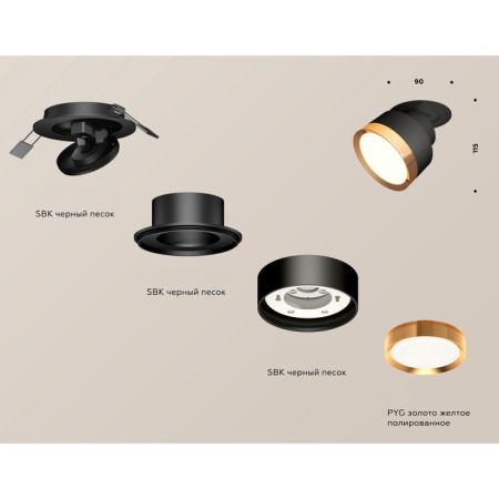 A set of built -in rotary lamp Ambrella Light, Techno, XM8102502, Black Sand Color-2