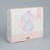 Gift folding box, packaging, “The best day”, 20 x 18 x 5 cm