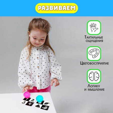 Developing set "Sensory balls"-2