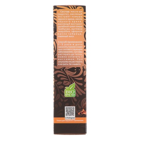 Ointment Herbal Caucasian Healer "Black Walnut", 30 ml-2