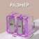 Cosmetic sharpener, double, mix color