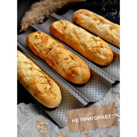 Baking uniform perforated shade "Baget", 38 × 31 × 2.5 cm, anti -stick coating-5