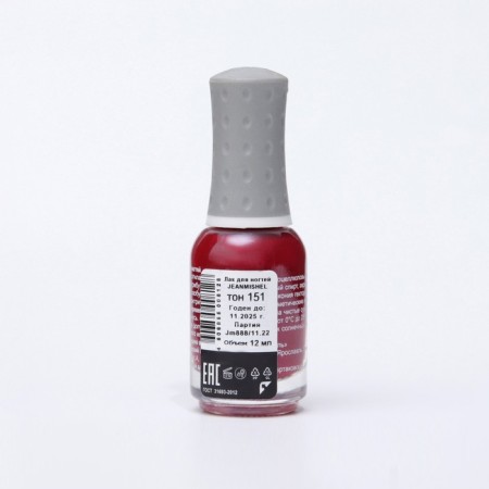Nail polish Jeanmishel, tone 151, dark raspberry pearl, 12 ml-1