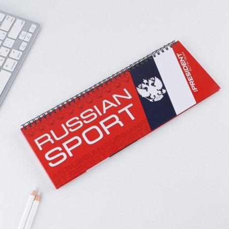 Planing on the Russian Sport spiral, 7BC, 50 sheets-1