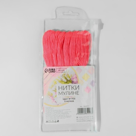 Muline threads, 8 ± 1 m, bright pink color No. 956, price for 1 piece-4