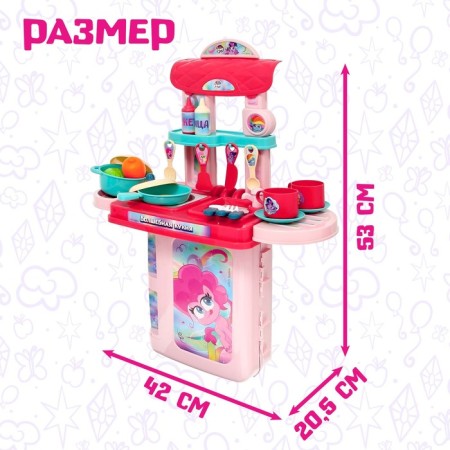Game set with accessories "Magic Kitchen", My Little Pony, in the suitcase-1
