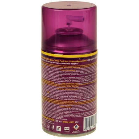 Air Air Freesh Fresh Line "Evening coolness", a shift cylinder, 250 ml-1