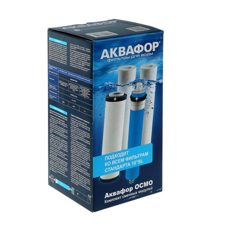 A set of interchangeable cartridges for the Aquaphor water-cleaner OSMO, PP20-B510-03-PP5-ULP50, I9679-1