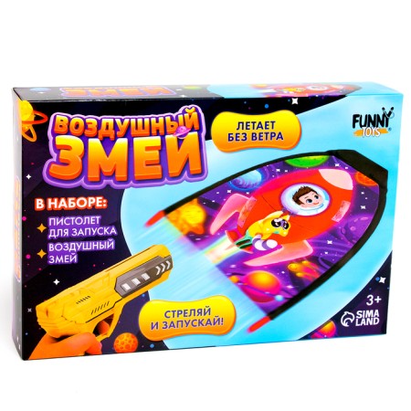 Air snakes with the launch of "Cosmos"-1