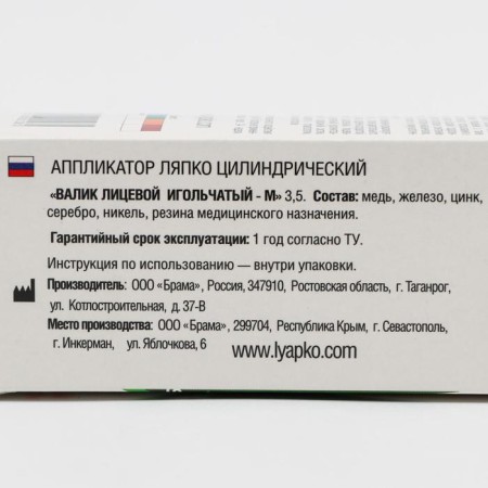 Lubber Lyapko applicator "Face roller" (Step needle 3.5 mm; d = 51 mm; w = 40 mm)-5