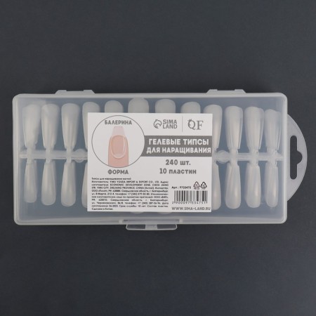 Gel tips for nail extension, 240 pcs, a ballerina shape, full matte coating, in a container, a transparent color-7