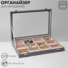 Steam for jewelry 