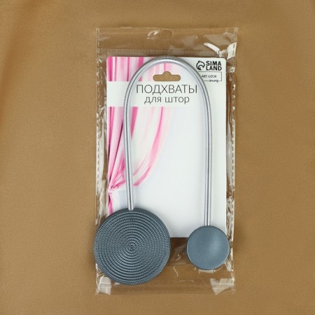 Picking for curtains “Knitted Circle”, on the spring, D = 6/3.5 cm, 23.5 cm, dark gray color-5