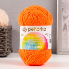 Yarn 