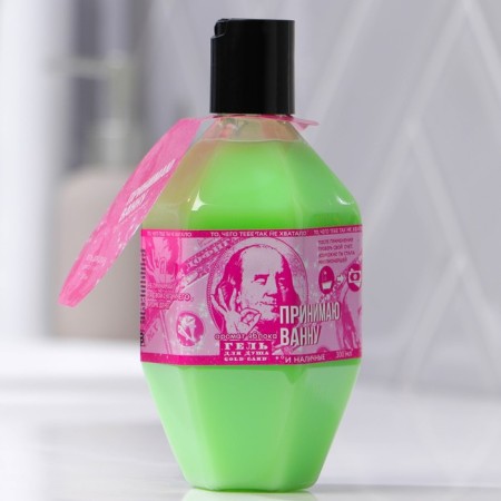 Shower gel “I take a bath”, 300 ml, apple aroma, Beauty Fox