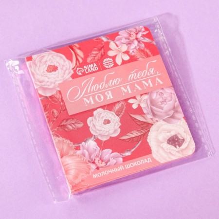 Milk chocolate in the postcard "My mother", 5 g.-4