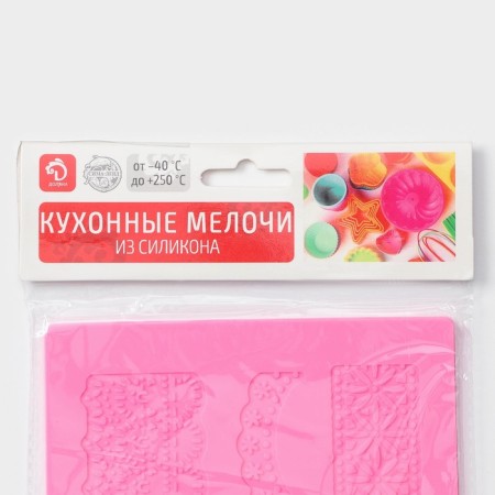 Retro Dolyan Aising rug, silicone, 38.5 × 12 × 0.3 cm, pink color-8