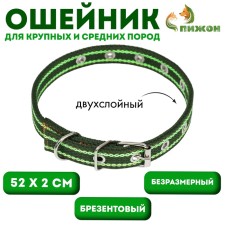 Collar of tarpaulin dimensionless two -layer, 52 x 2 cm, khaki/salad