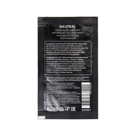 LUBRICAN EROTIST Neutral, neutral, water -based, Sasha, 4 ml-1
