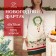 Apron Ethel "Christmas Wreath" 60x70 cm, 100% cotton, sarzha 190 g/m2
