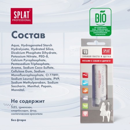 Road set Splat: Bleing Toothpaste, 40 ml + toothbrush-4