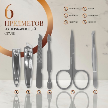 Set of manicure "crocodile", 6 items, in a case, red color-1
