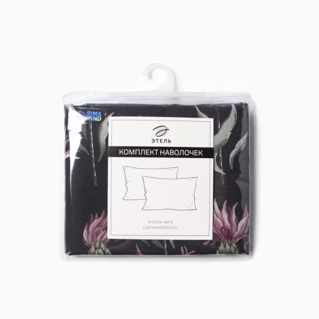 A set of pillowcases "Ethel" Artichok 70x70 cm - 2 pcs, 100% cotton, Poplin-3