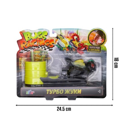 Set of game Bugs Racings "Race beetles. Fly "with a machine, with a trigger, the color is black-5