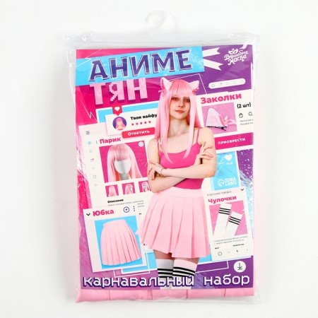 Carnival set "Anime Sile", p. 44-46, pink color-15