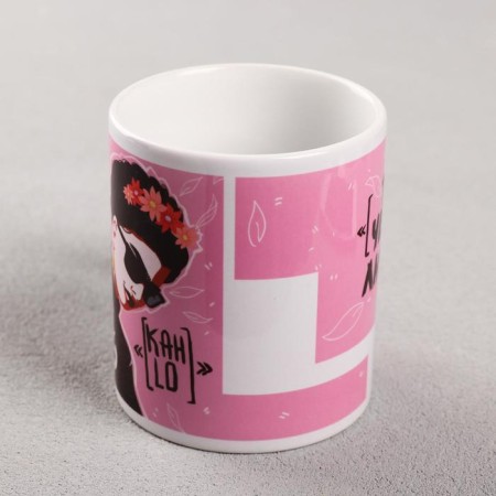 Fridas sublimation.-1
