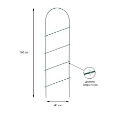 Shpalera, 160 × 43 × 1 cm, metal, green, 