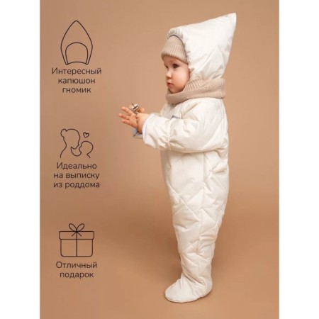 Combineson Children's demi -season quilted amrobaby elf, height 74 cm, dairy color-5