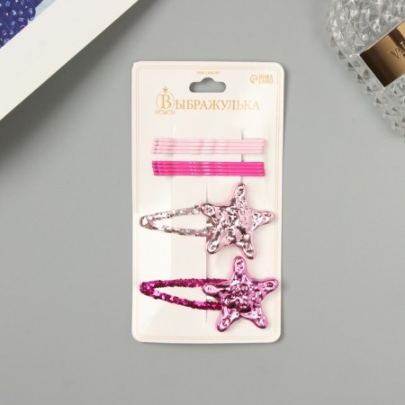 Invisibility for hair "Beatrice" (set of 10 pcs) star, 5 and 5.5 cm, pink