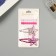 Invisibility for hair "Beatrice" (set of 10 pcs) star, 5 and 5.5 cm, pink