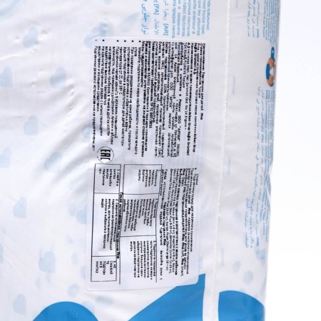 Disasters Pine Soft 3 MIDI (4 - 9 KG), 84 pcs-1