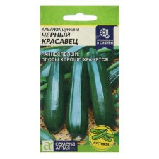 Semen zucchini 